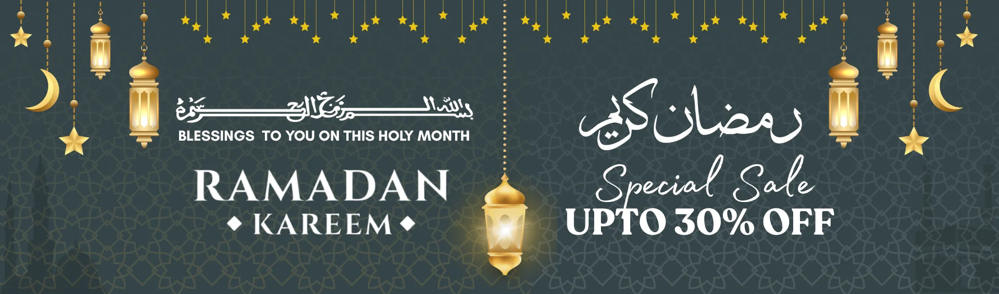Mobile Responsive Ramadan Banner For Dubai Wall Cladding